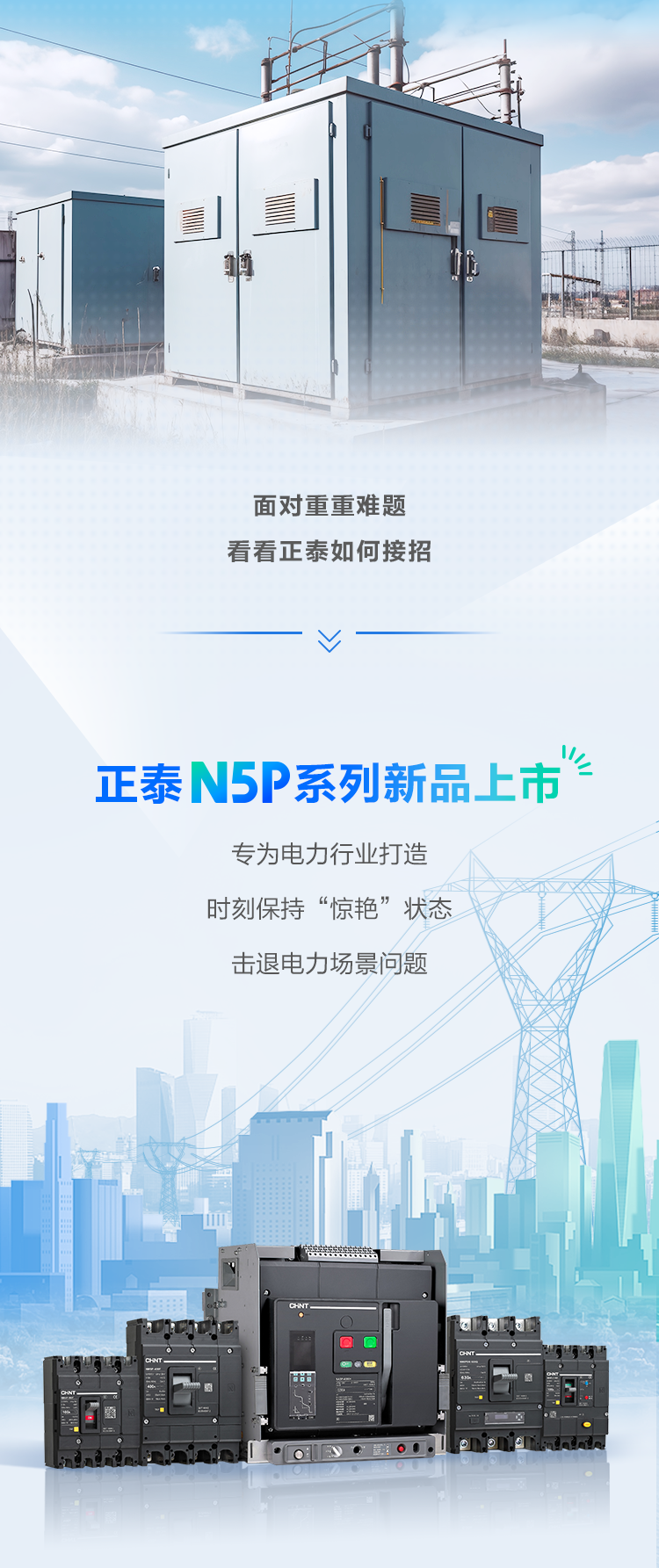 長圖_02.png