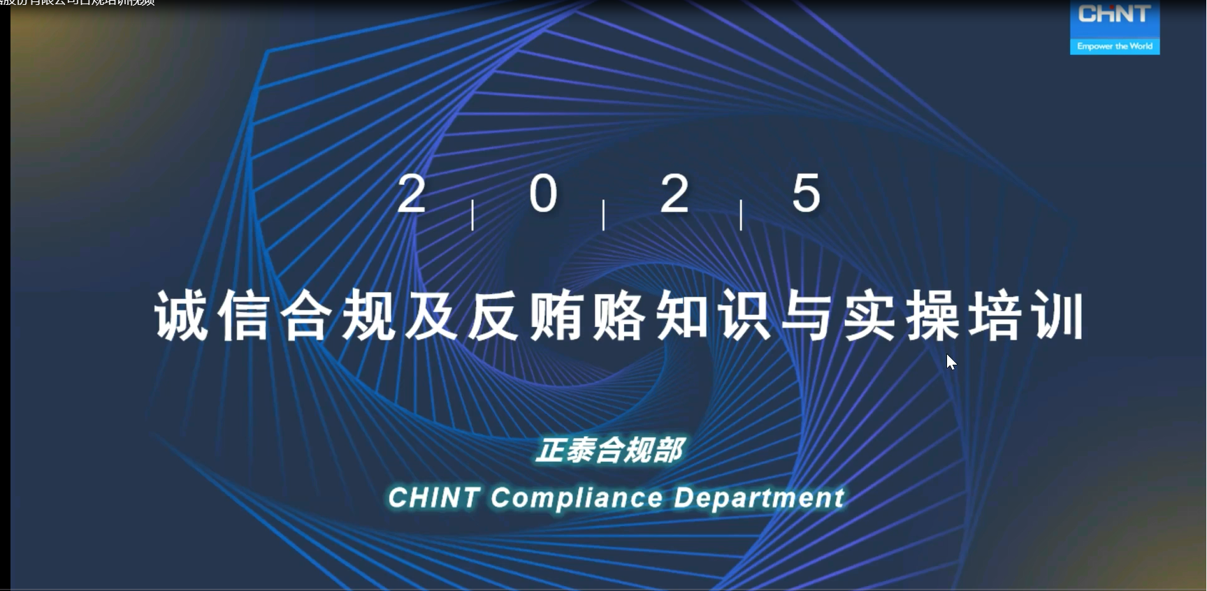 合規培訓.png