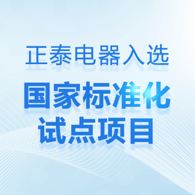 微信圖片_20240305083911.png